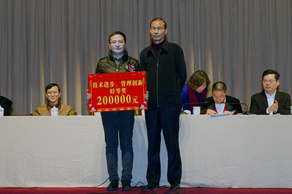 2014年度技術進步、管理創(chuàng)新獎