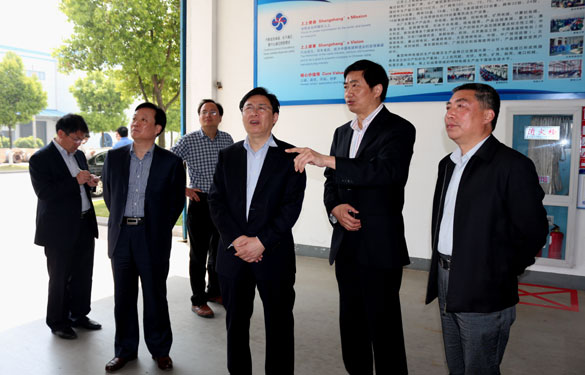 響水縣縣長(zhǎng)崔愛(ài)國(guó)一行來(lái)上上集團(tuán)參觀交流