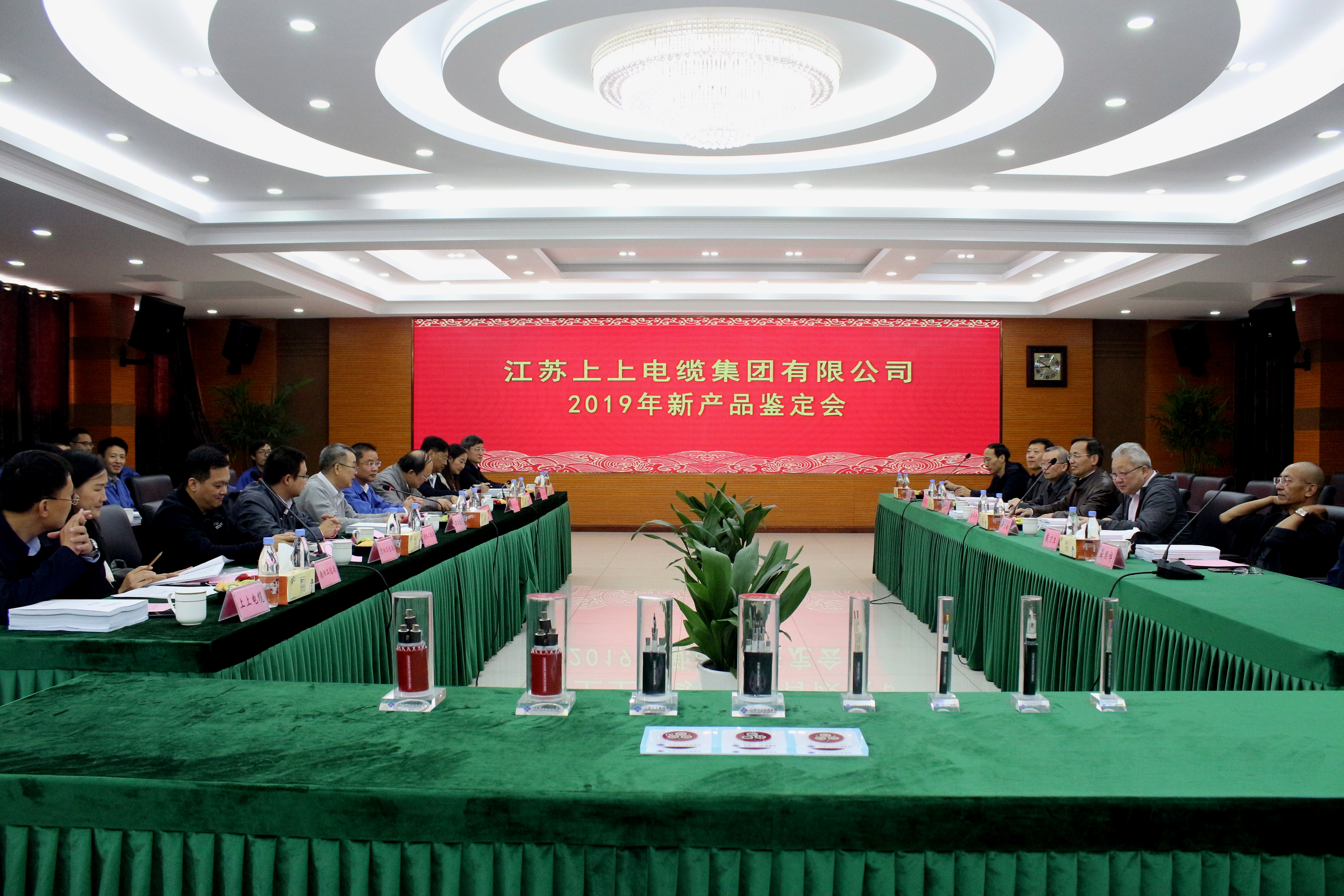 上上電纜五項新產品通過省級鑒定