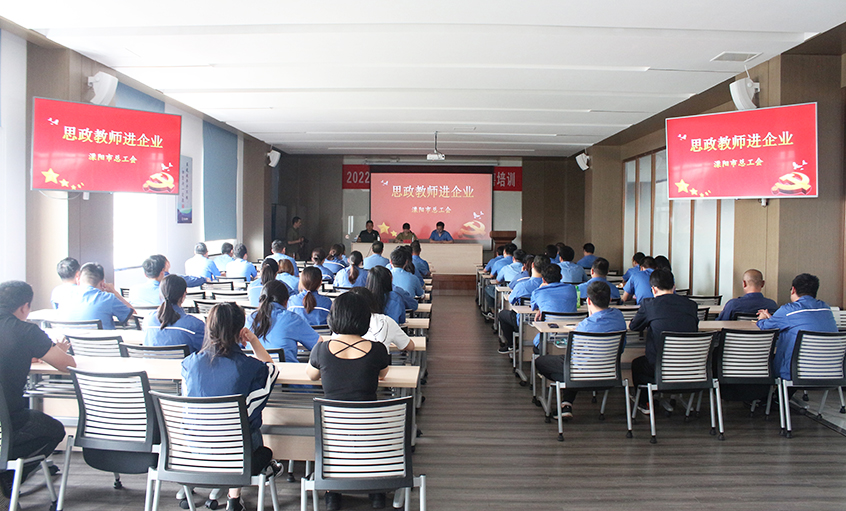 思政教師進企業，回顧黨史鑄匠魂