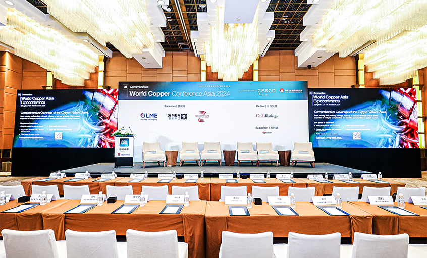 互通有無 共促發展 ——上上電纜受邀參加2024年世界銅業會議(亞洲)并作專題報告