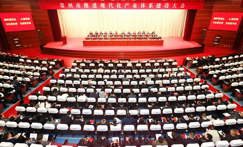 上上電纜榮獲常州市“突出貢獻(xiàn)企業(yè)”稱號(hào)