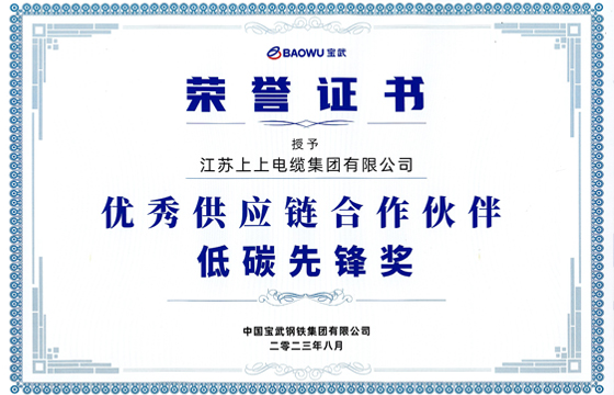 1693295753628196Z1Ph.jpg 獎狀.jpg