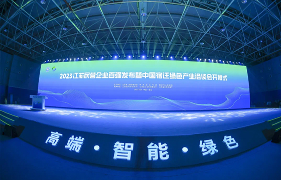 1695805755187397iwwd.jpg 開幕式.jpg