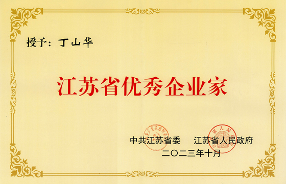 1698131473659064mq4B.jpg 獎.jpg