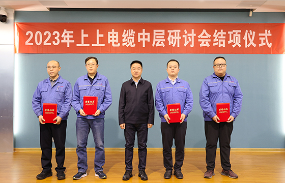 1702373421894044QPVM.jpg 丁總頒獎.jpg