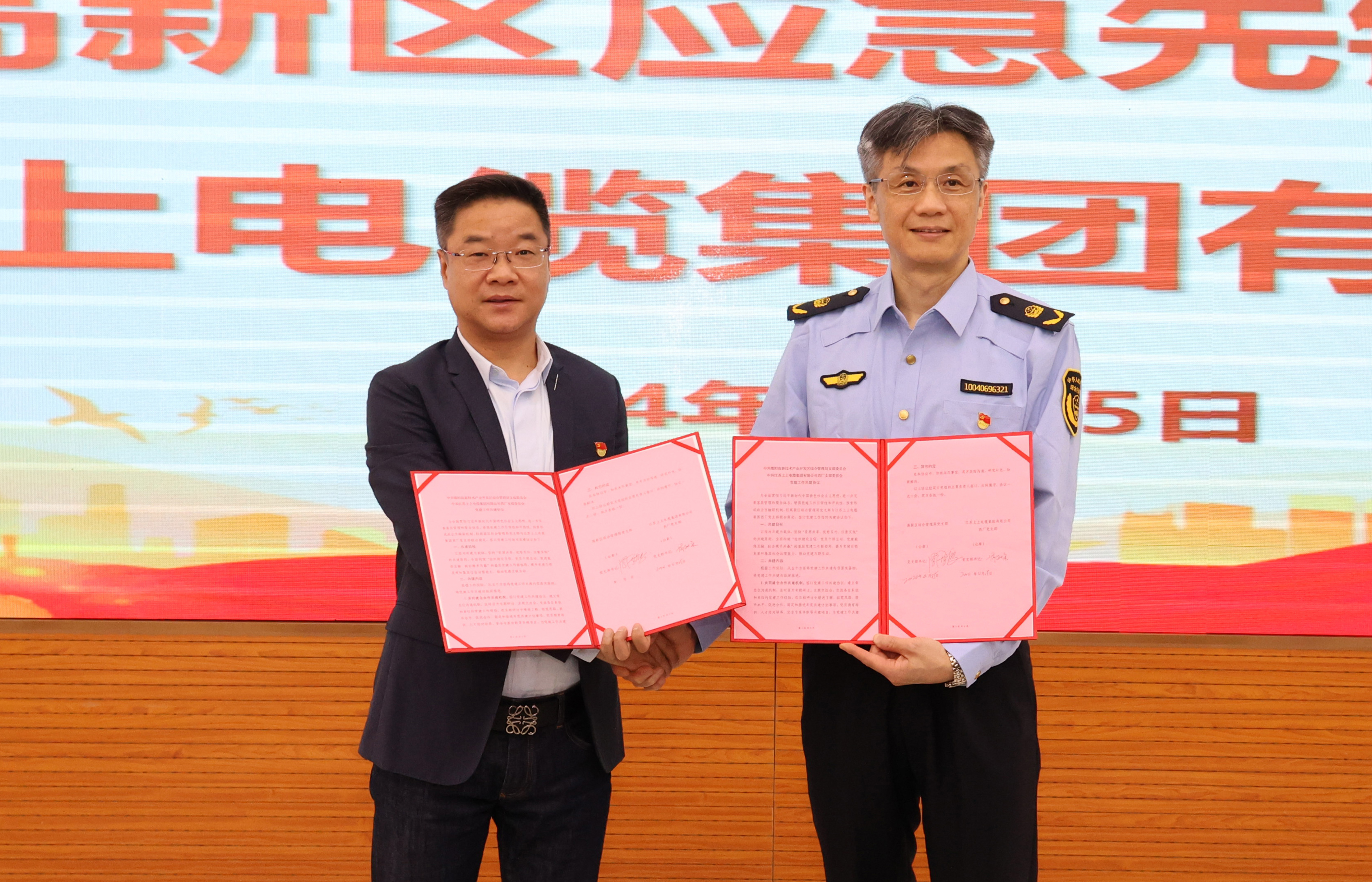 1714288274396624pMwJ.jpg 1714288274396624pMwJ.jpg