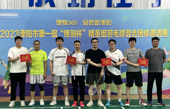 1715325594992111x8RQ.jpg 男子雙打頒獎.jpg